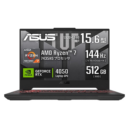 ASUS TUF Gaming A15 FA507NUR