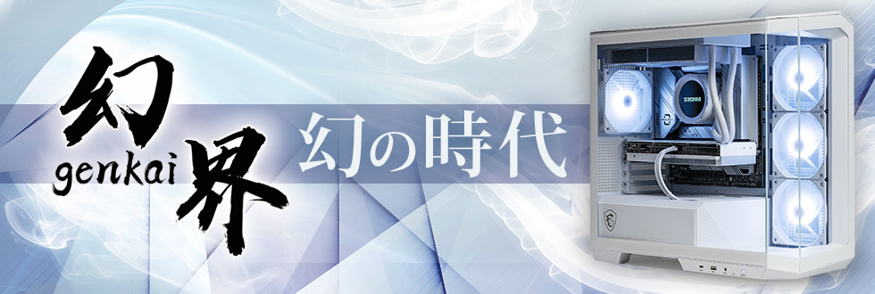 2024年8月】全BTOパソコンのおすすめメーカーをランキングで比較｜ショップの評判も | だらめもゲーミング