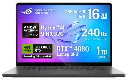 ASUS ROG Zephyrus G16 GA605WV