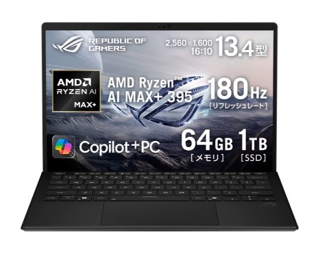 ASUS ROG Flow Z13 GZ302EA