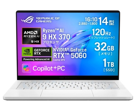 ASUS ROG Zephyrus G14 GA403WM