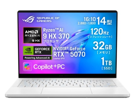ASUS ROG Zephyrus G14 GA403WP