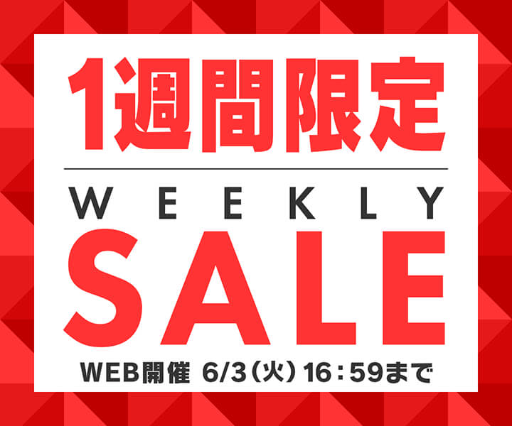 パソコン工房 ウィークリーセール