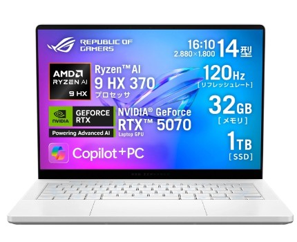 ASUS ROG Zephyrus G14 GA403WP-AI9R5070W