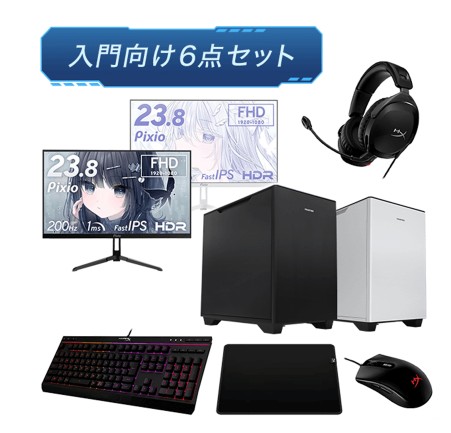 フロンティア スターターセット 入門向け参考画像