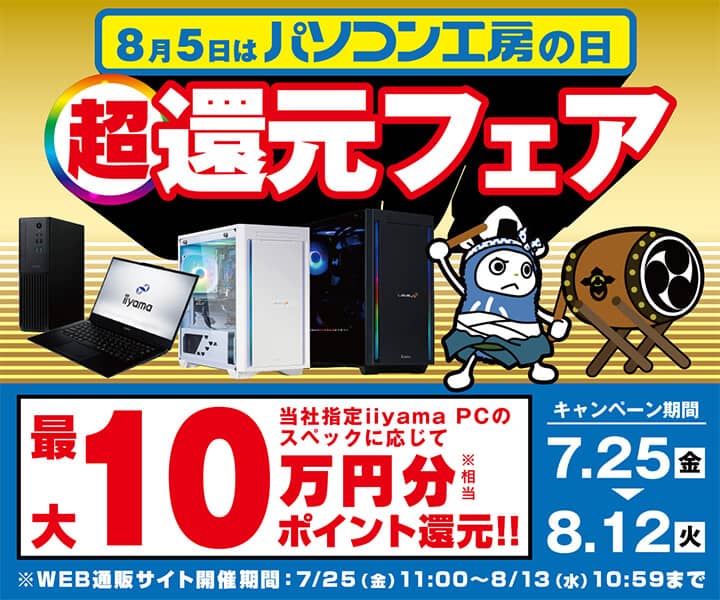 ご注文分 ゲーミングPC 新品 Ryzen 7 9700X/RX 9070/16GB/1TB SSD/Windows