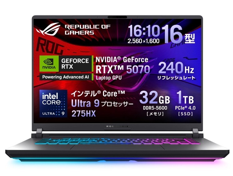 ASUS ROG Strix G16 G615LP