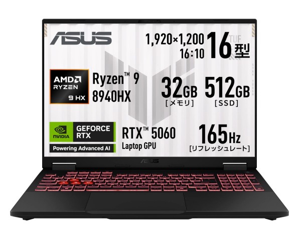 ASUS TUF Gaming A16 FA608PM