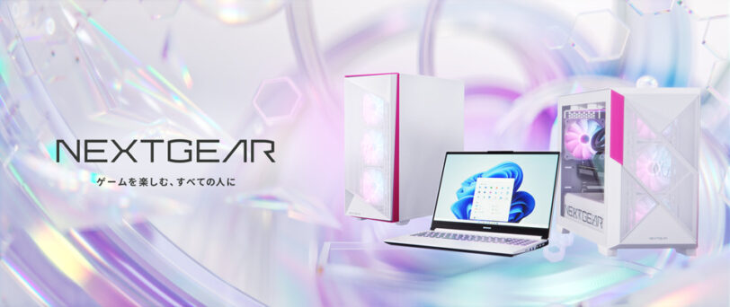 オンライン・直営店限定ゲーミングブランド NEXTGEAR