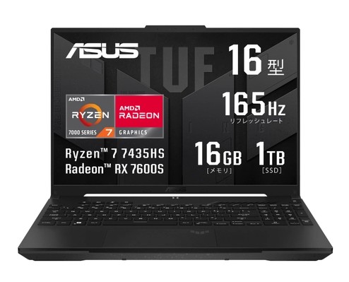 ASUS TUF Gaming A16 Advantage Edition