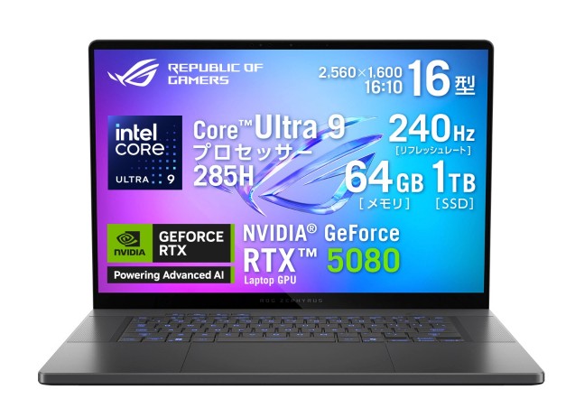 ASUS ROG Zephyrus G16 GU605CW