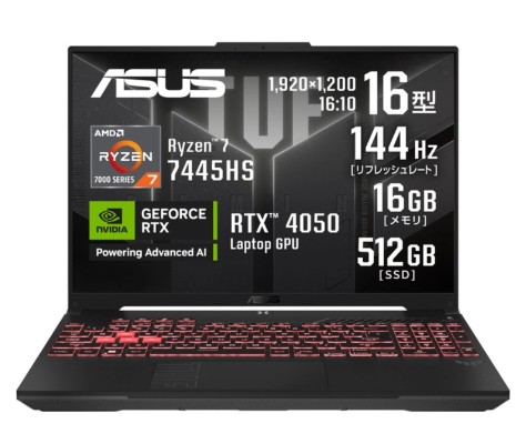 ASUS TUF Gaming A16 FA607NUG
