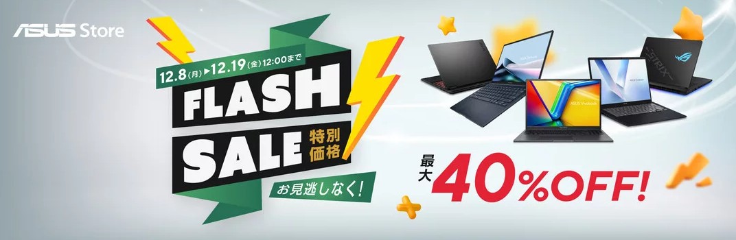ASUS FLASH SALE