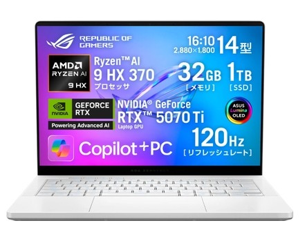 ASUS ROG Zephyrus G14 GA403WR