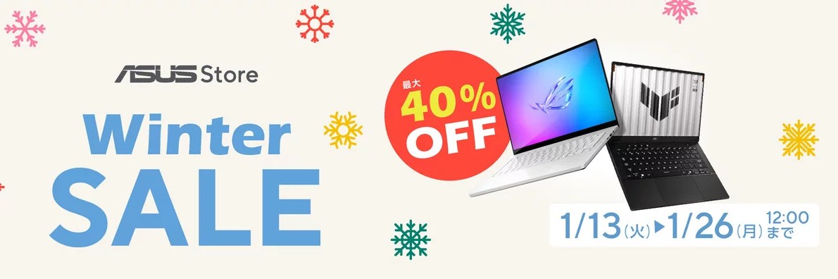 ASUS Winter SALE