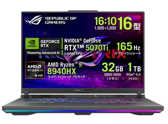 ASUS ROG Strix G16 G614FR