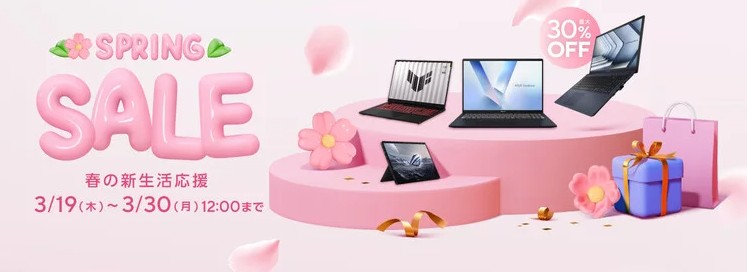ASUS SPRING SALE