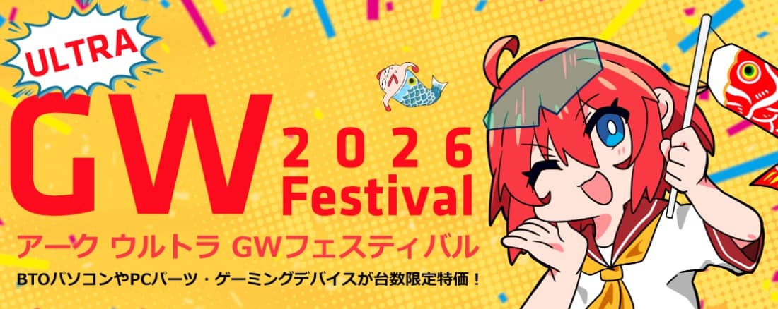 ark アーク ウルトラGWフェスティバル2026