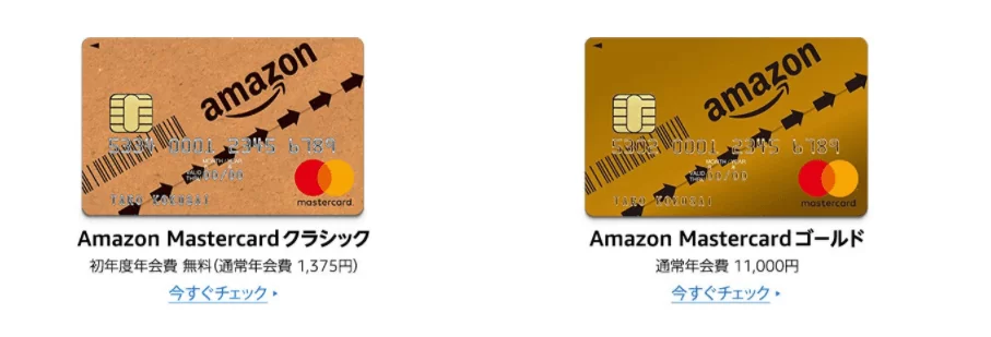 Amazonプライムデーの前に中小企業応援キャンペーンに参加しよう