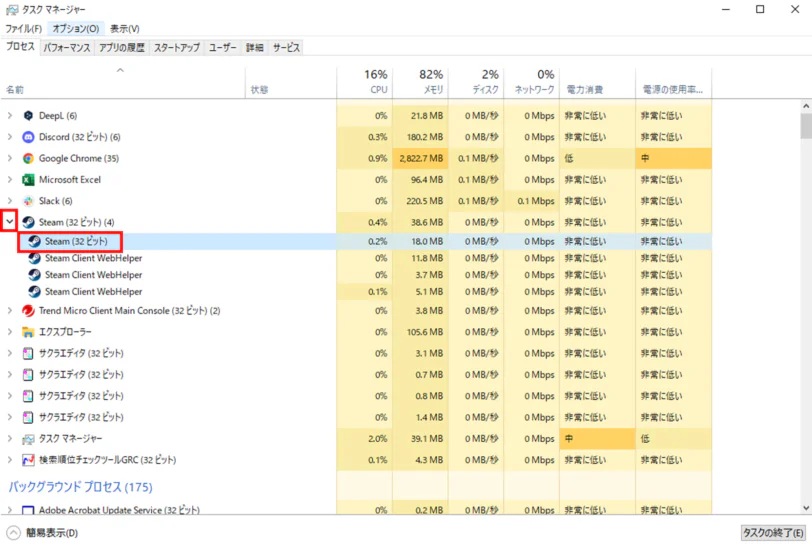 SteamもしくはOriginを右クリック