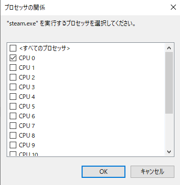 0と一番大きい数字のみチェックを残す