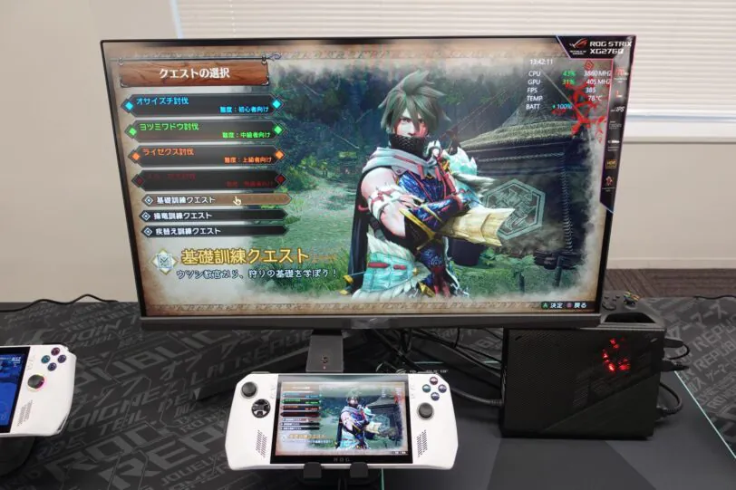 ROG Allyを「ROG XG Mobile」に接続し、そこからゲーミングモニターに繋げた