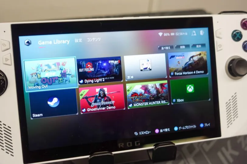 ROG Allyにはプラットフォーム関係なくインストールしてあるゲームを表示する機能「GAME LIBRARY」が搭載されている