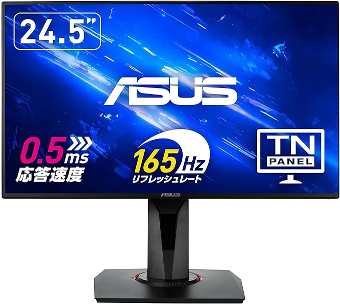 ASUS 24.5インチ ゲーミングモニター VG258QR-J