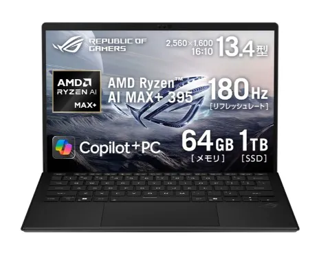 ASUS ROG Flow Z13 GZ302EA